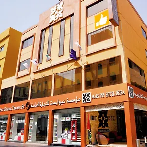 فندق مارك إن ديرة