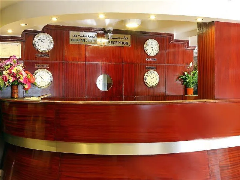 Hyde Park Hotel Dubai